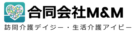 大阪市西成区の生活介護アイビー・訪問介護デイジー